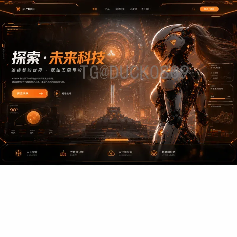 世界杯淘汰赛比赛时间官网入口：全面指南与观赛攻略