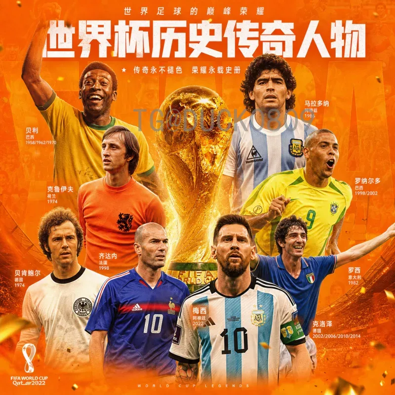 2026年世界杯比赛直播入口全攻略：官方渠道与观看指南