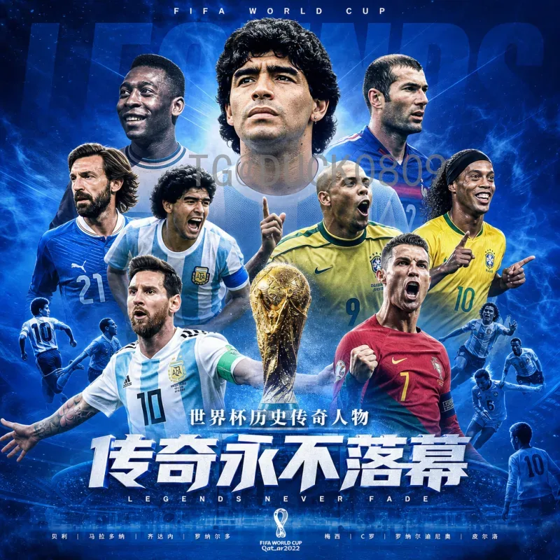 实时2026美加墨世界杯中国队：出线征程与前景深度解读